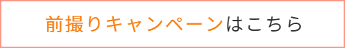 成人式 玉名