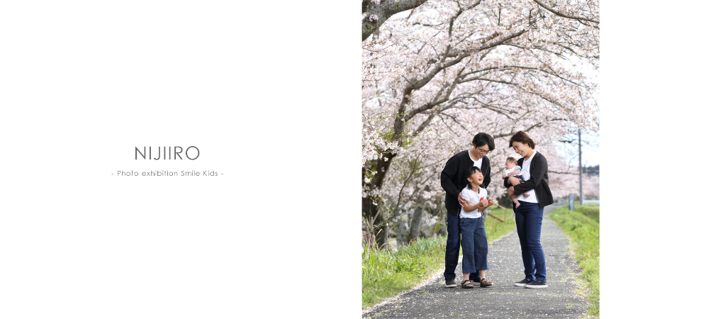 キッズ モデル 家族写真 桜 ロケーション