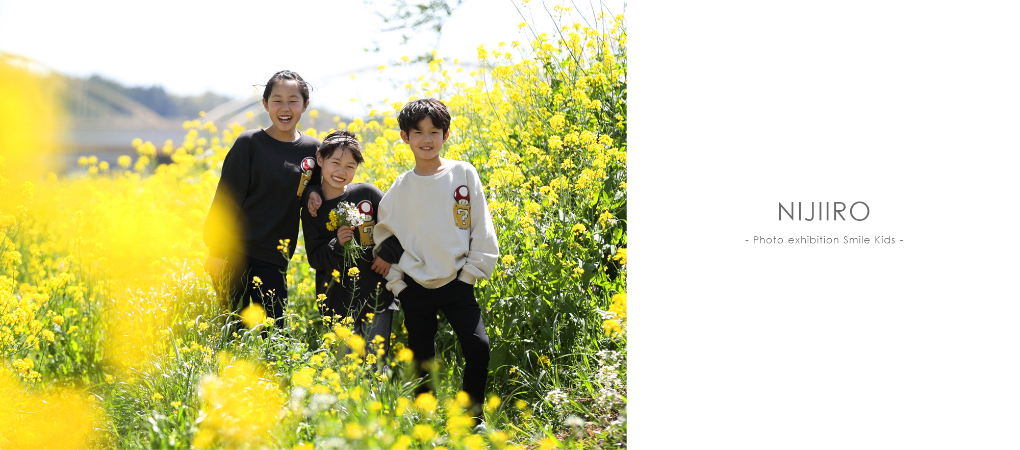 ロケーション撮影 キッズ写真 モデル 菜の花