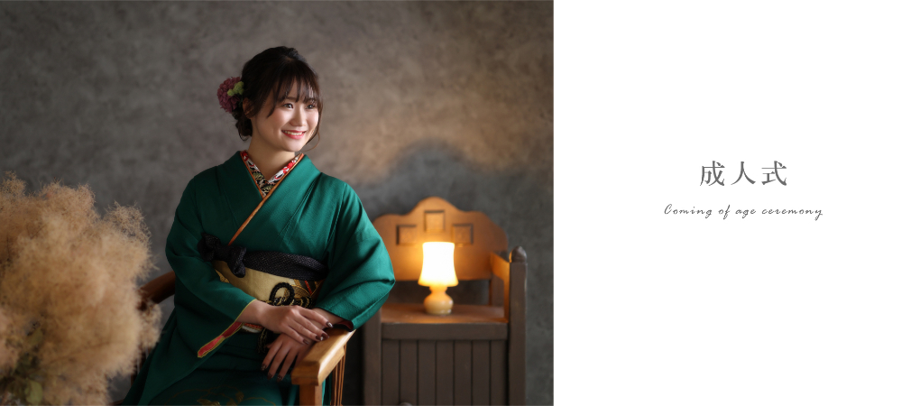 成人式 撮影 スタジオ おしゃれ 玉名