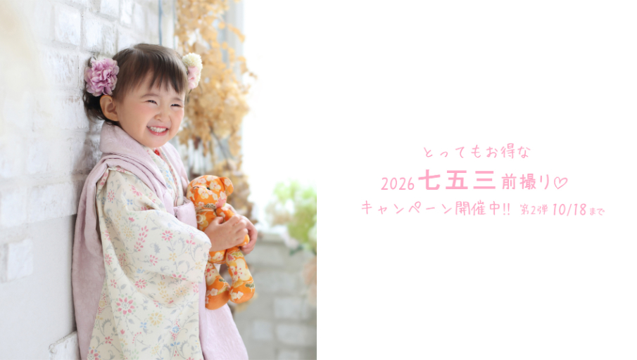 20260920i.jpg